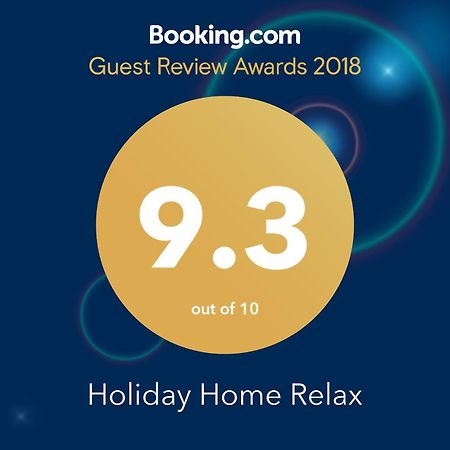 Holiday Home Relax 科帕奥尼克 外观 照片